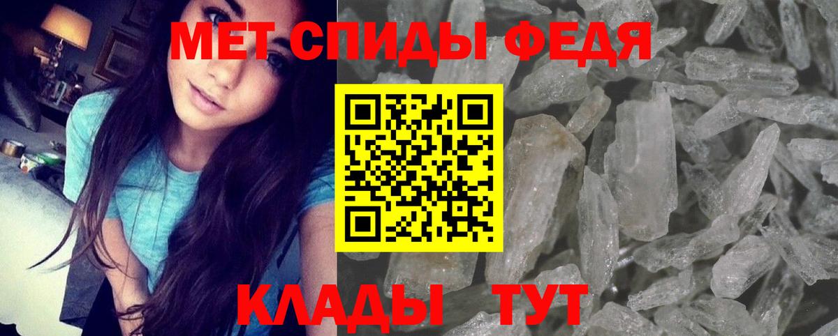 АМФЕТАМИН  Вход с VPN  mega   АМФ Розовый  Вышний Волочёк 