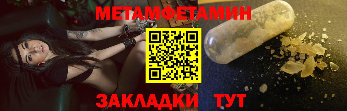 АМФЕТАМИН VHQ Вышний Волочёк