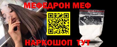 амфетамин Чебоксары