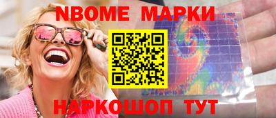 соль курить ск Усть-Илимск