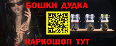 каннабис Чебаркуль