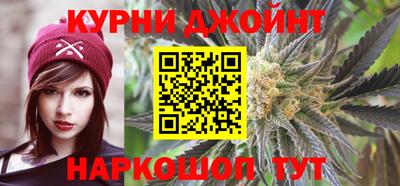 каннабис Чебаркуль