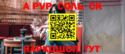 соль курить ск Усть-Илимск