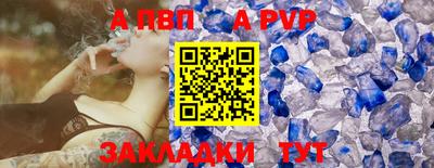 каннабис Чебаркуль