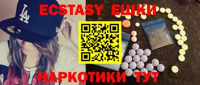 амфетамин Чебоксары