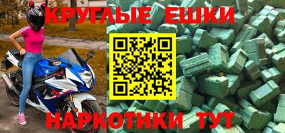 каннабис Чебаркуль