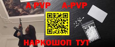 каннабис Чебаркуль