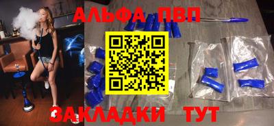 каннабис Чебаркуль