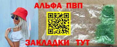 амфетамин Чебоксары