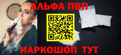 бошки Чапаевск