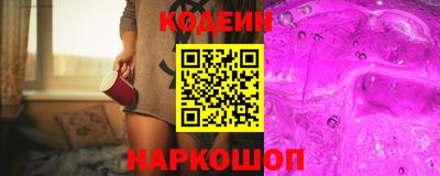 бошки Чапаевск