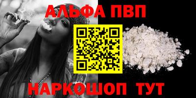 каннабис Чебаркуль