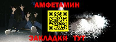 амфетамин Чебоксары