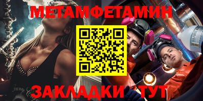 бошки Чапаевск
