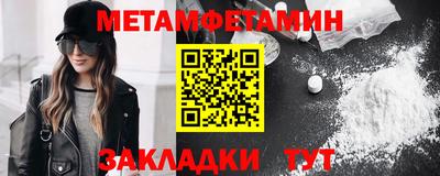 амфетамин Чебоксары