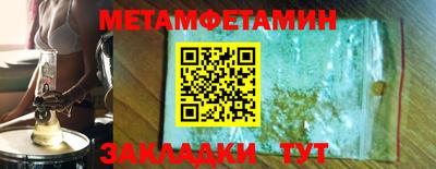амфетамин Чебоксары