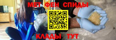 амфетамин Чебоксары