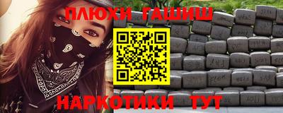 каннабис Чебаркуль