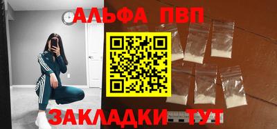 амфетамин Чебоксары