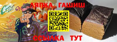 бошки Чапаевск