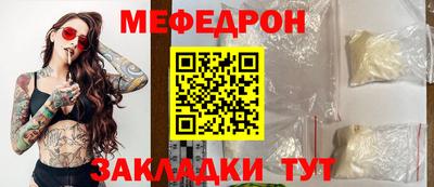 амфетамин Чебоксары
