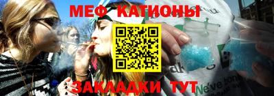 каннабис Чебаркуль