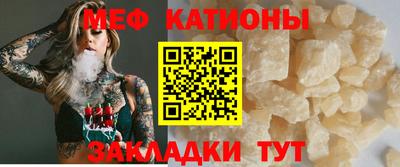 каннабис Чебаркуль