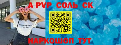каннабис Чебаркуль