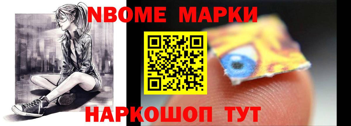 Вышний Волочёк  ЛСД экстази ecstasy  LSD-25 экстази ecstasy  Вход с VPN 