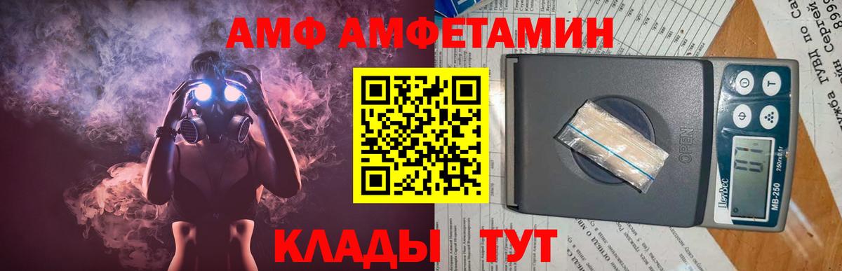 Первитин кристалл Вышний Волочёк