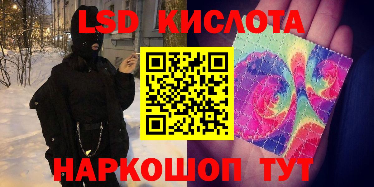 Наркотические марки 1,8мг Вышний Волочёк