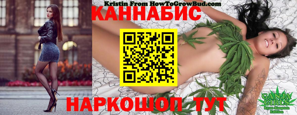 Шишки марихуана ГИДРОПОН  Каннабис VHQ  Бошки Шишки White Widow  Конопля планчик  Вышний Волочёк  Вход с VPN 
